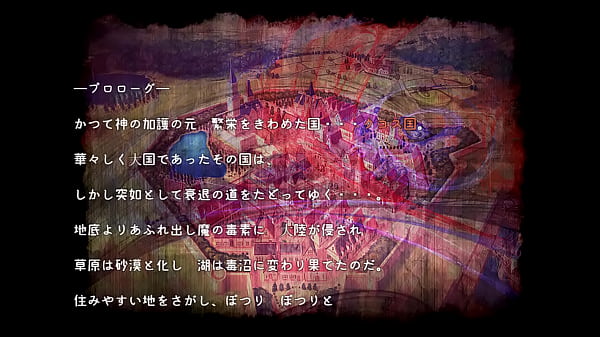 (  18 ) H RPG Games Kukos Nation and the Three Rings ~Crisis of Destruction and People of Lust~#1