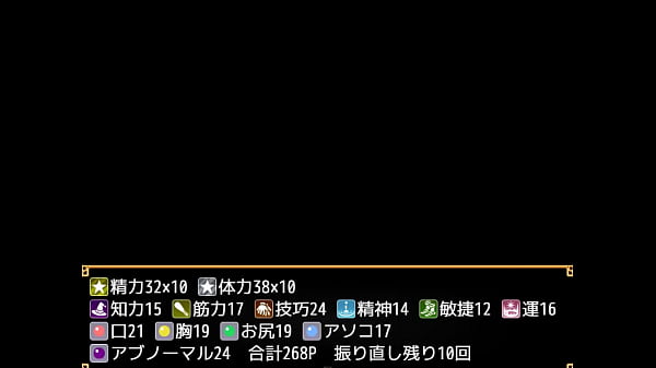 (  18 ) H RPG Games Midsummer Nights Sabbat ~The Midsummer Nights Sabbat~#1